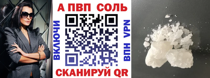 А ПВП крисы CK Александров