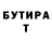 Бутират GHB CYneP_TAHK12