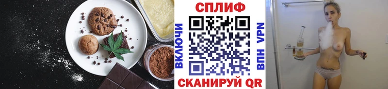Еда ТГК марихуана что такое наркотик Александров