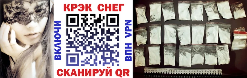 магазин Александров Cocaine Перу