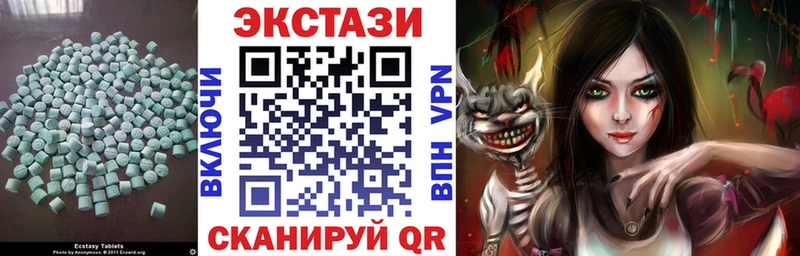 ЭКСТАЗИ 280мг  mega ТОР  Александров 
