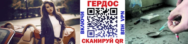 blacksprut tor  закладка  Александров  ГЕРОИН белый 