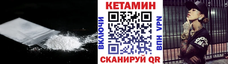 купить   Александров  Кетамин VHQ 