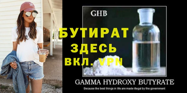 стаф Абинск