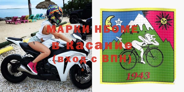 стаф Абинск