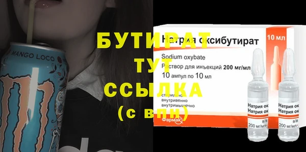 первитин Абаза