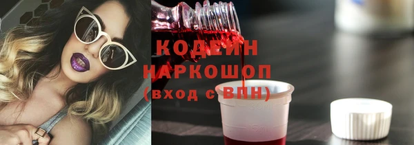 хмурый Абдулино
