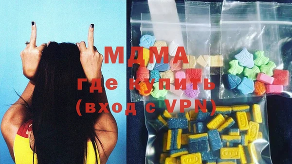 стаф Абинск