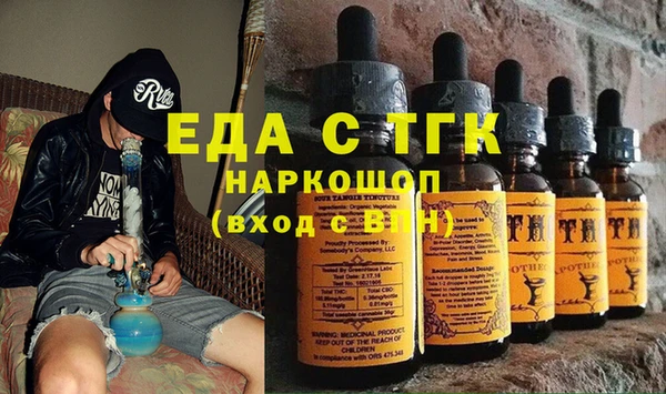 первитин Абаза