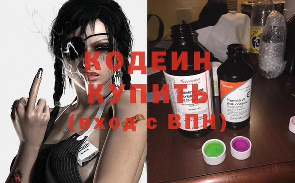 стаф Абинск