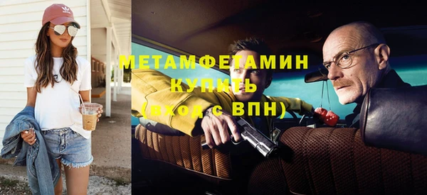 первитин Абаза
