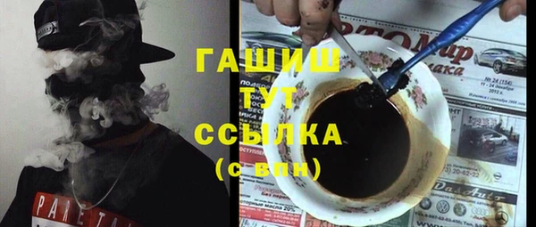первитин Абаза