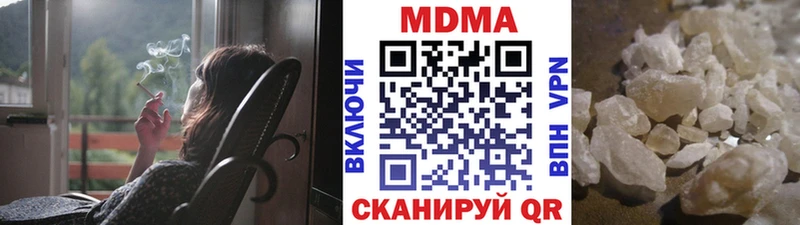 MDMA молли  гидра tor  Александров 