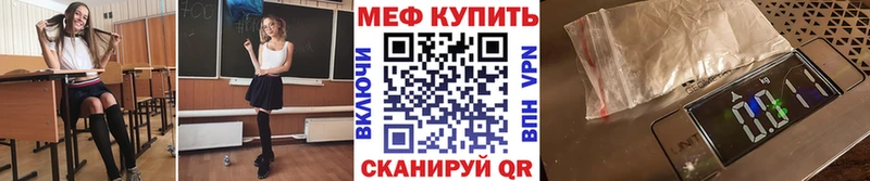 наркотики  кракен ССЫЛКА  МЕФ мяу мяу  Александров 