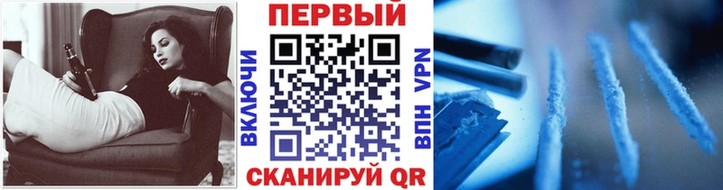 Метамфетамин Декстрометамфетамин 99.9%  darknet формула  Александров 
