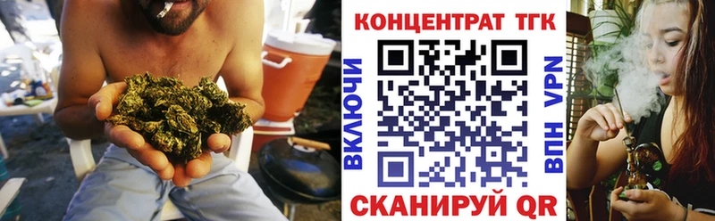 Дистиллят ТГК вейп с тгк  цены   Александров 