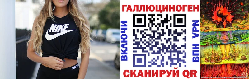 Псилоцибиновые грибы Magic Shrooms где можно купить наркотик Александров